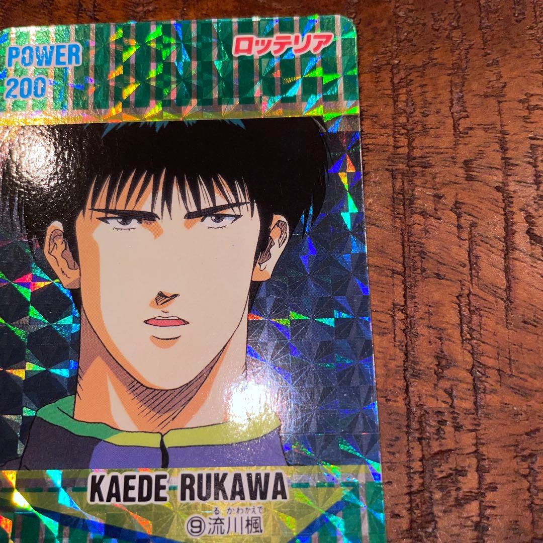 【レア】SLAM DUNK CARD ロッテリア 流川楓 スラムダンク カード