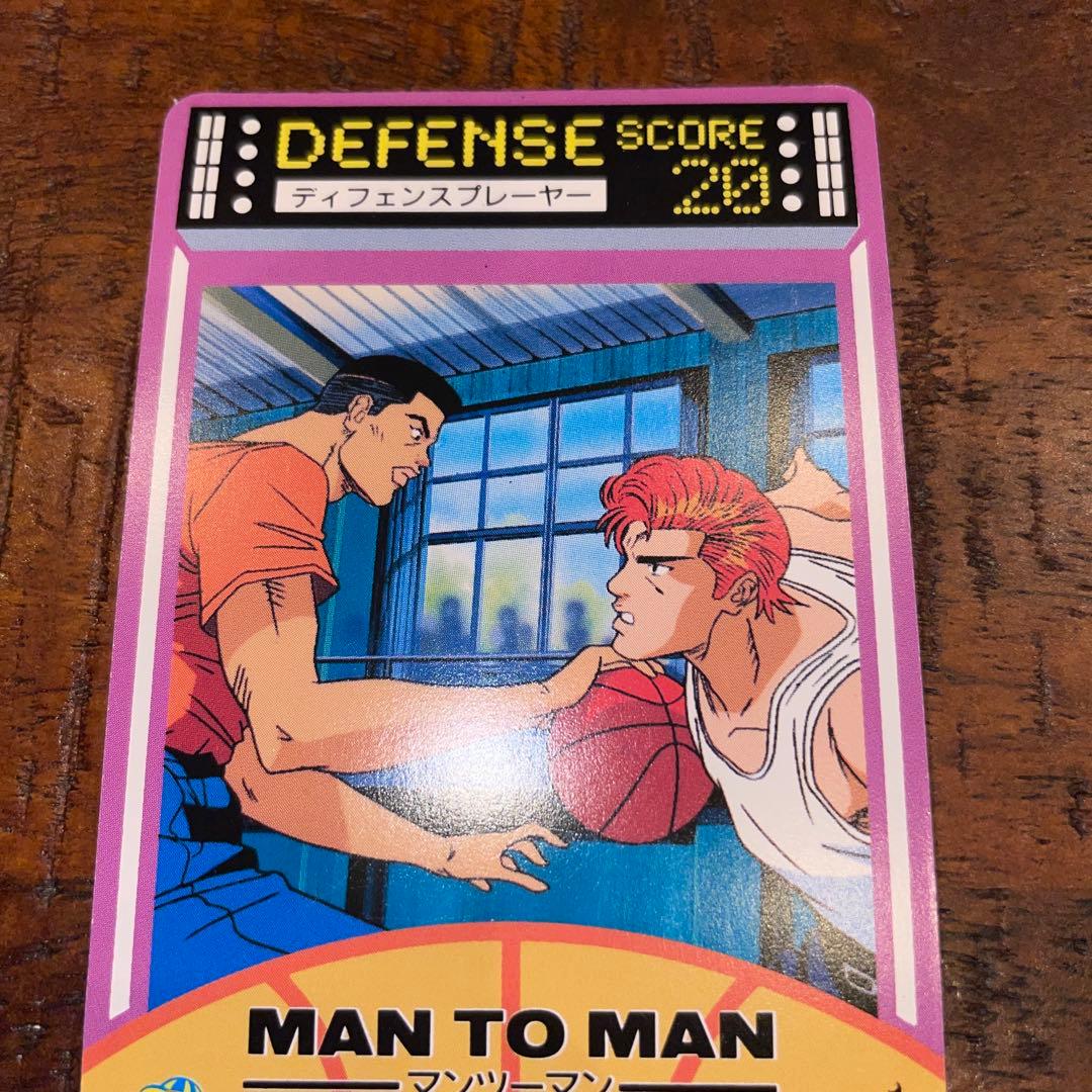 【レア】SLAM DUNK CARD ロッテリア 流川楓 スラムダンク カード