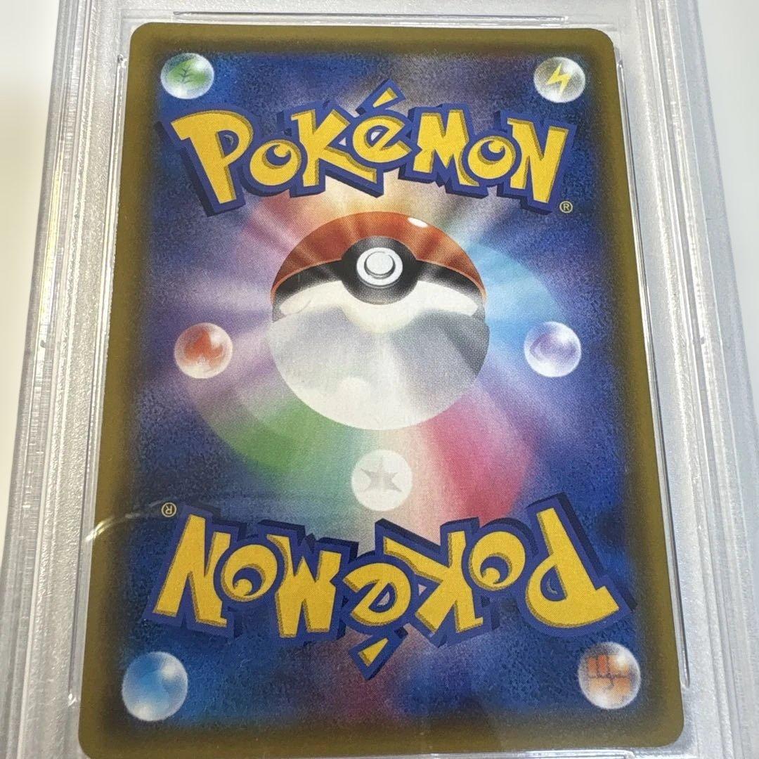 カスミのおねがい sr PSA9 a