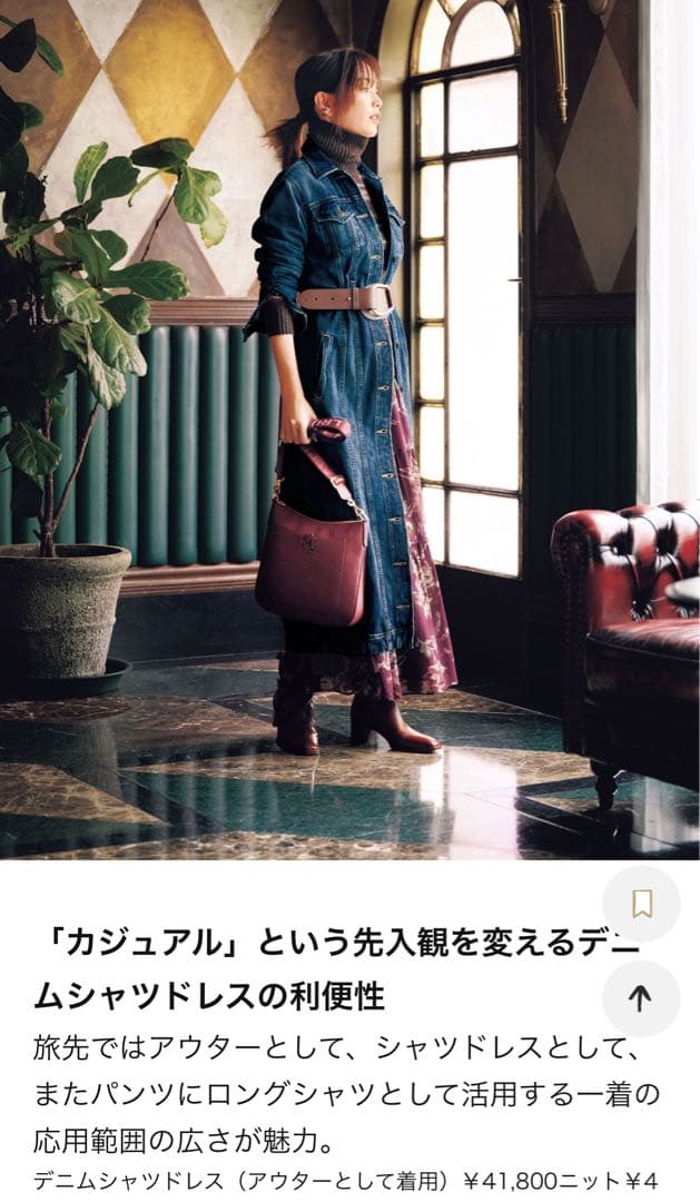 ローレンラルフローレン　デニムシャツドレス