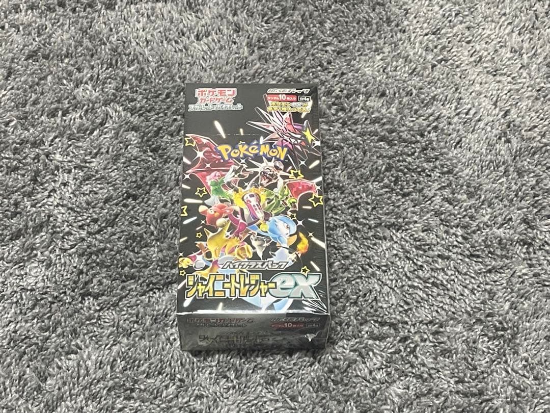 シャイニートレジャーex シュリンク付き未開封box