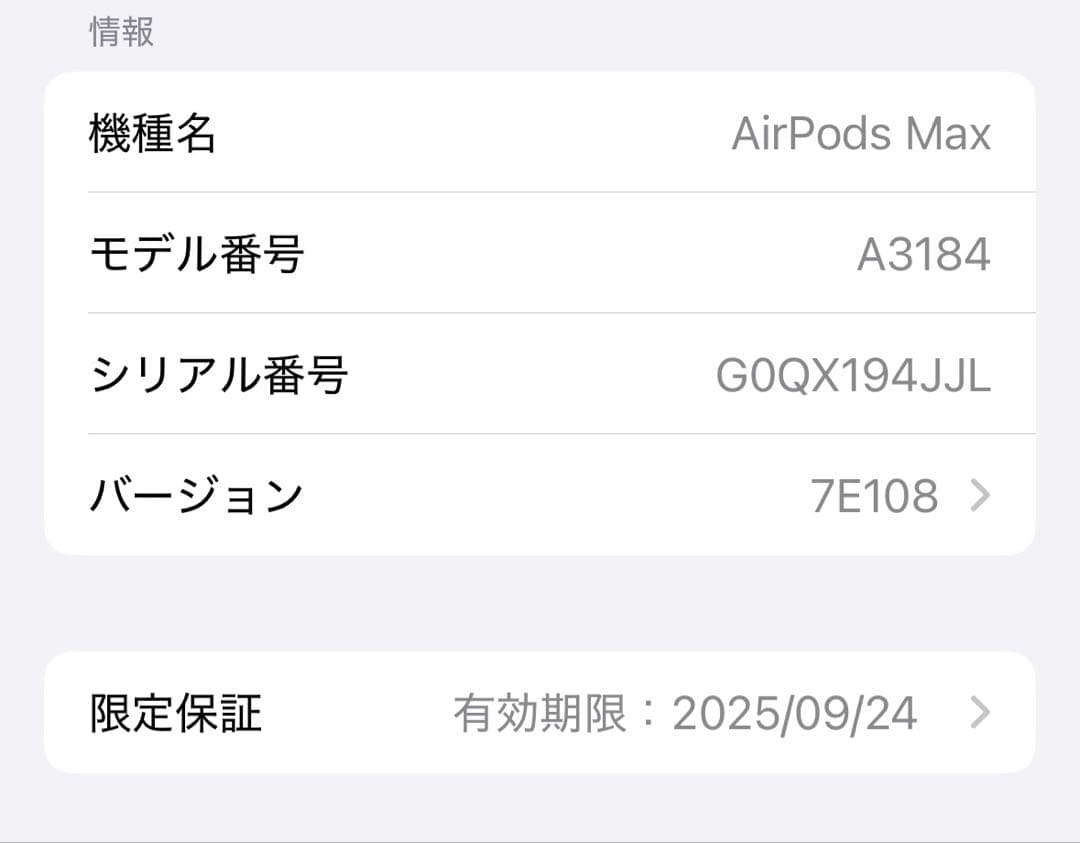 アキラAirPods Max 第2世代 USB-Cモデル ミッドナイト