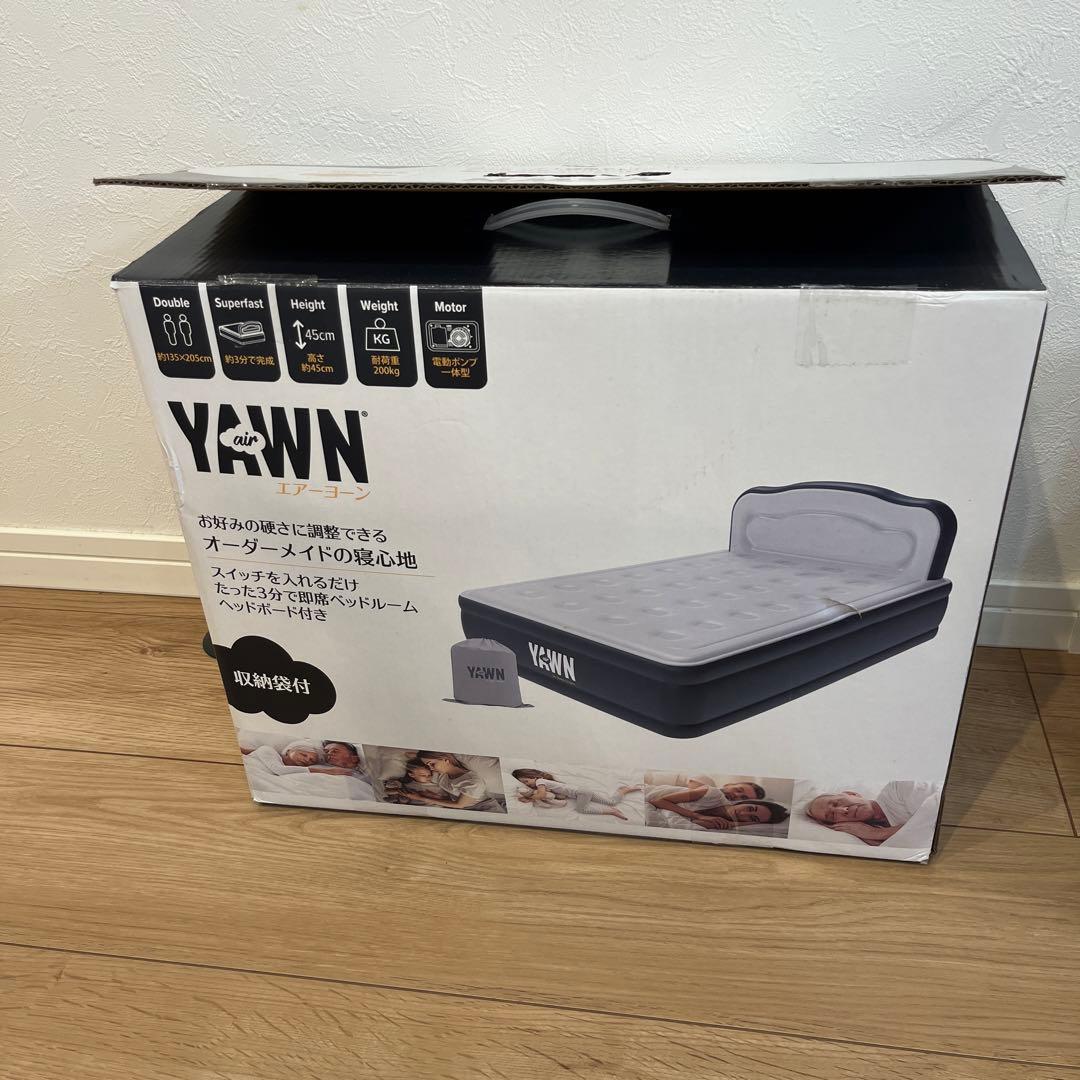 新品未使用　エアーヨーン　電動エアーベッド ダブルサイズ