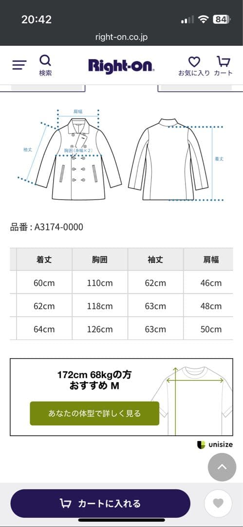 levis リーバイス　デニム　ジャケット　大戦　ブラック　ジージャン