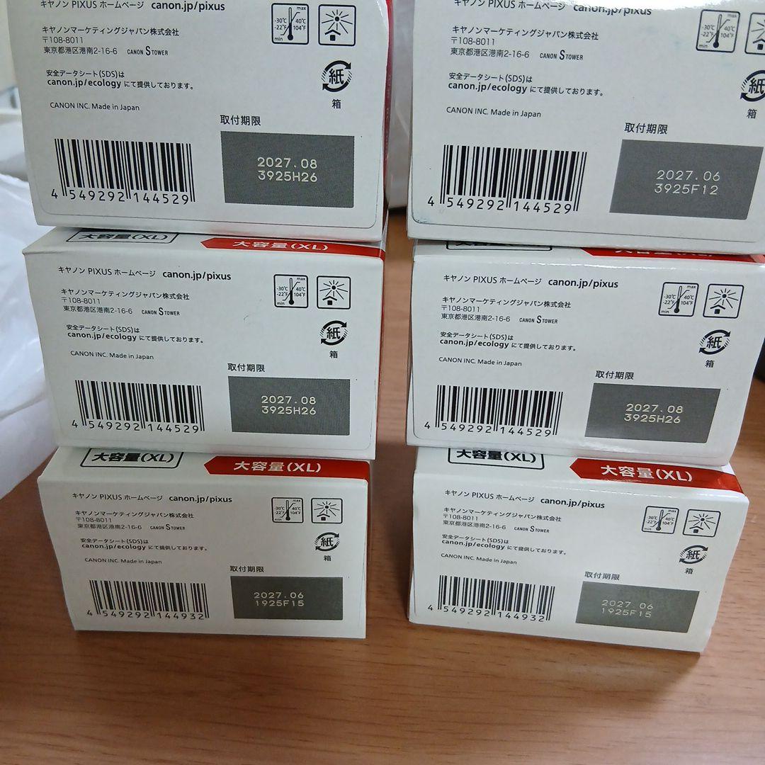 CANON BC-360XL ブラック BC-361XL 3色カラー PIXUS