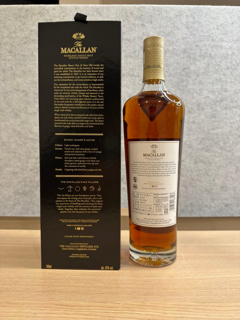 The Macallan 18年 シェリーオークカスク 2024年
