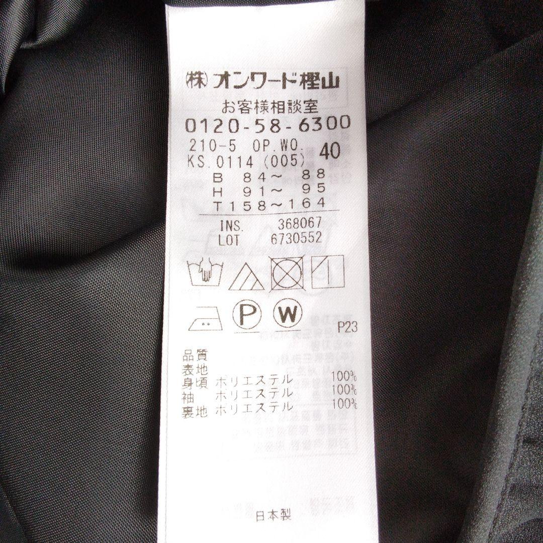 極美品 ❉ 23区 クリスタルアムンゼン プリーツワンピース ベルト 洗える 黒