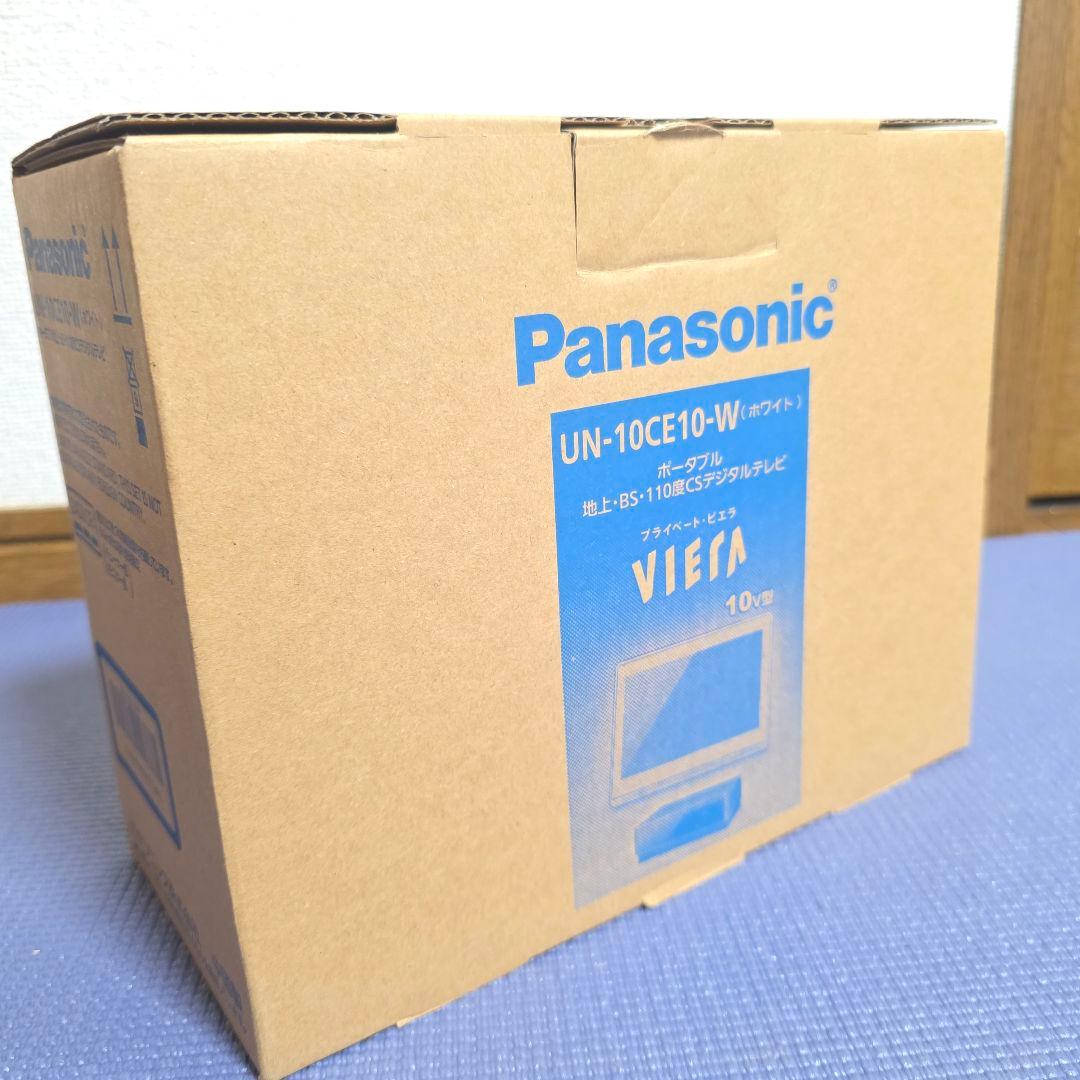 【419美品】Panasonic ビエラポータブル防水テレビ UN-10CE10