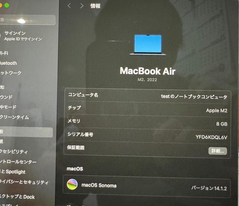 MacBook Air M2　13.6インチ ミッドナイト