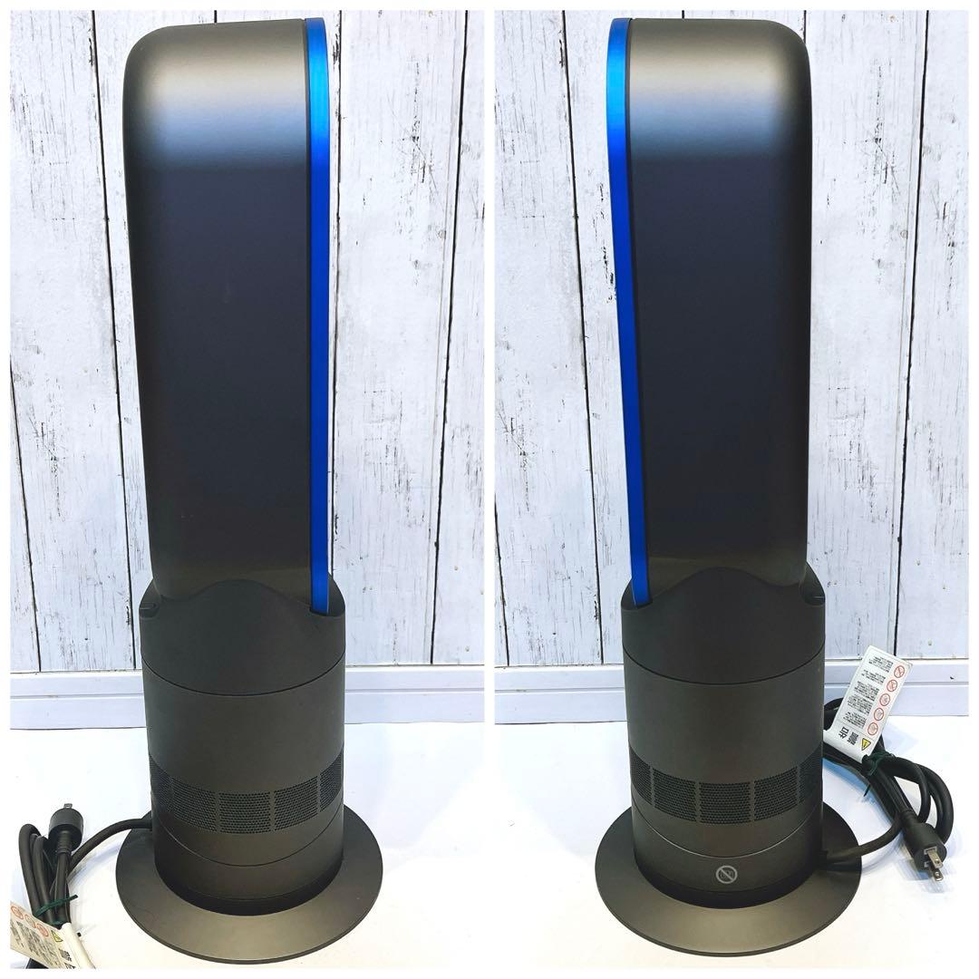 【美品】dyson ダイソン AM09 Hot + Cool 冷風