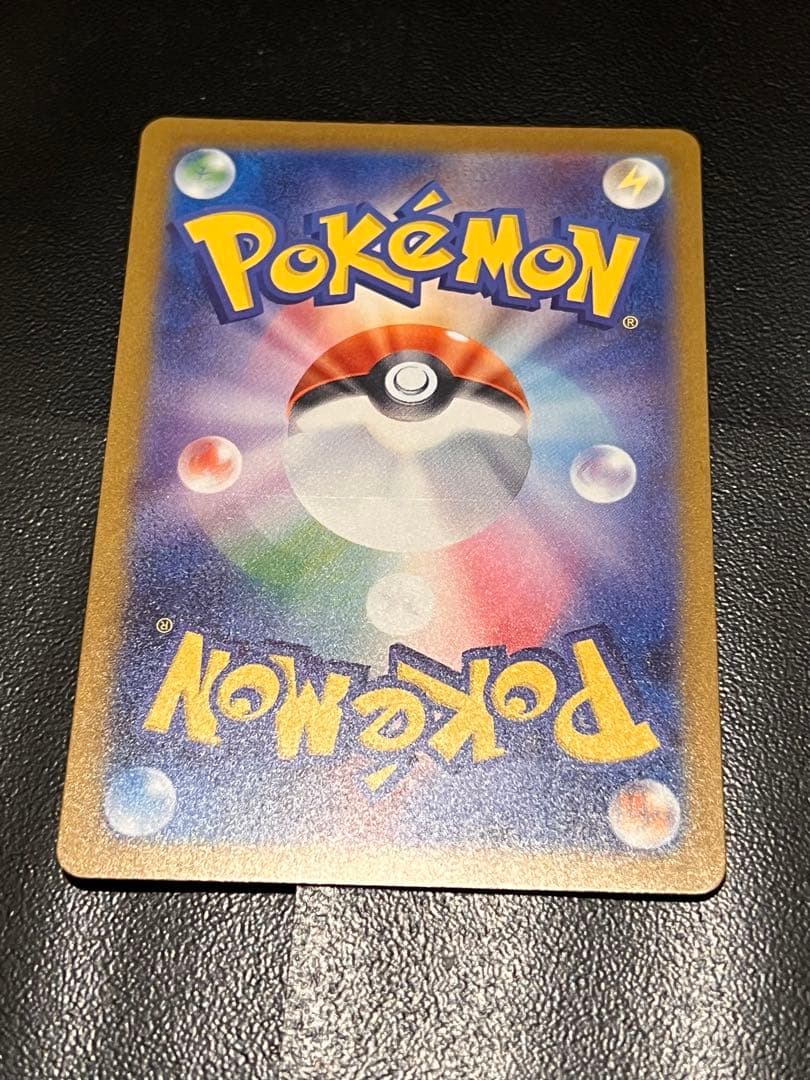 ※オマケあり　ポケカSARまとめ売り