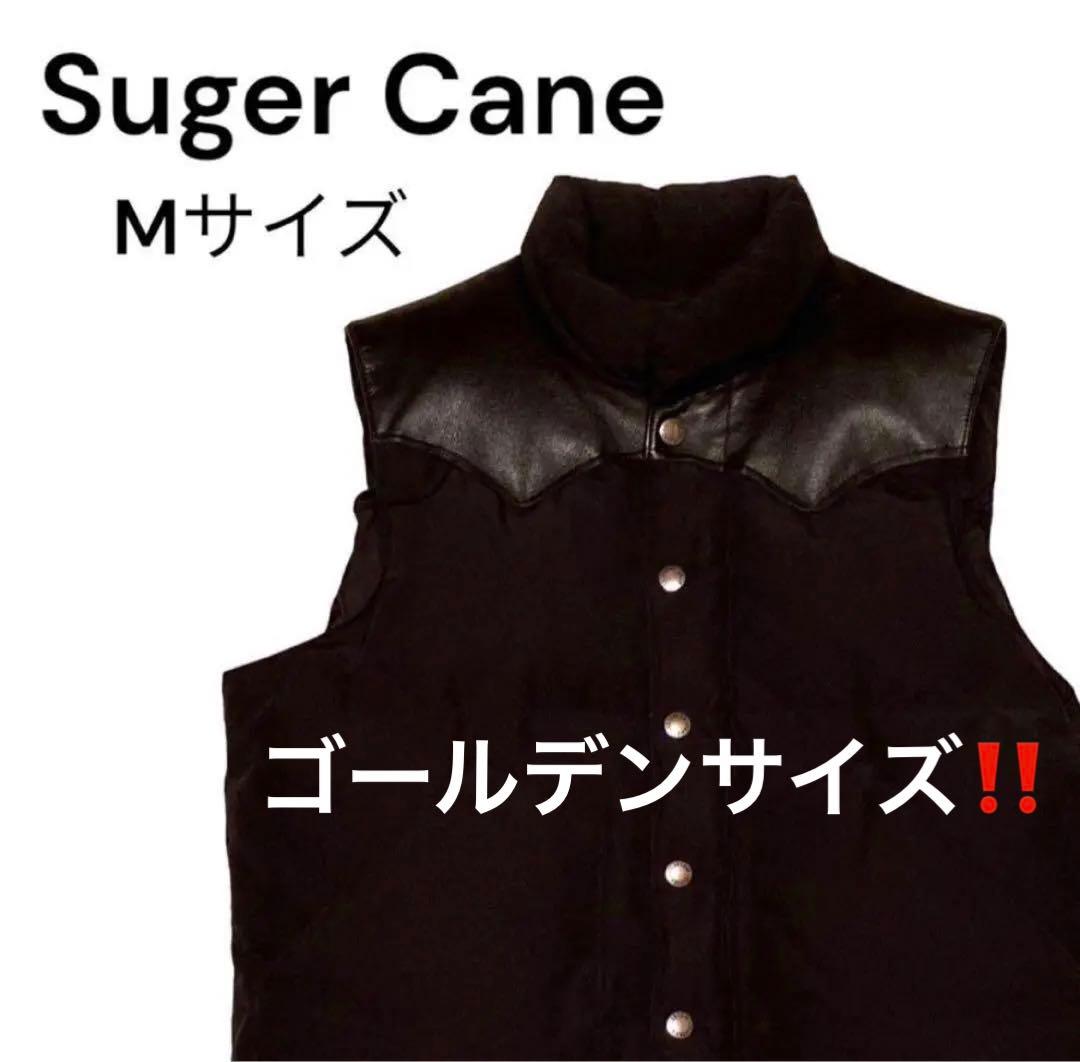 貴重なゴールデンサイズ‼️ シュガーケーン　ダウンベスト　　M