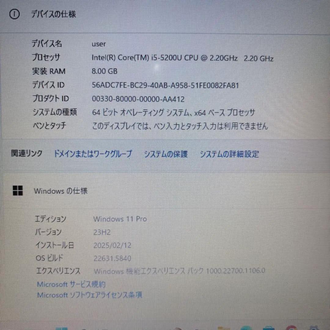 【在庫処分SALE‼】Office付！東芝i5ノートPC★バッテリー◎爆速SSD