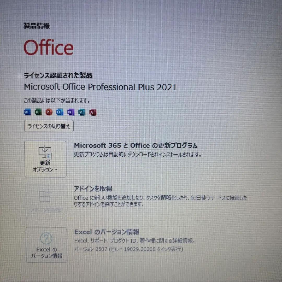 【在庫処分SALE‼】Office付！東芝i5ノートPC★バッテリー◎爆速SSD