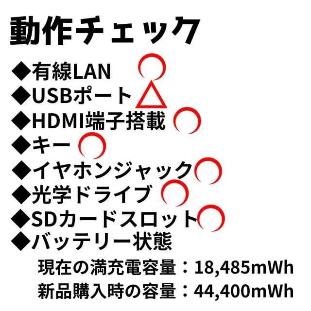 【在庫処分SALE‼】Office付！東芝i5ノートPC★バッテリー◎爆速SSD