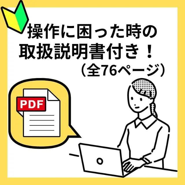 【在庫処分SALE‼】Office付！東芝i5ノートPC★バッテリー◎爆速SSD