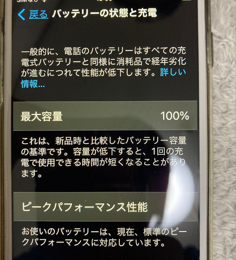 Apple iPhone 8本体