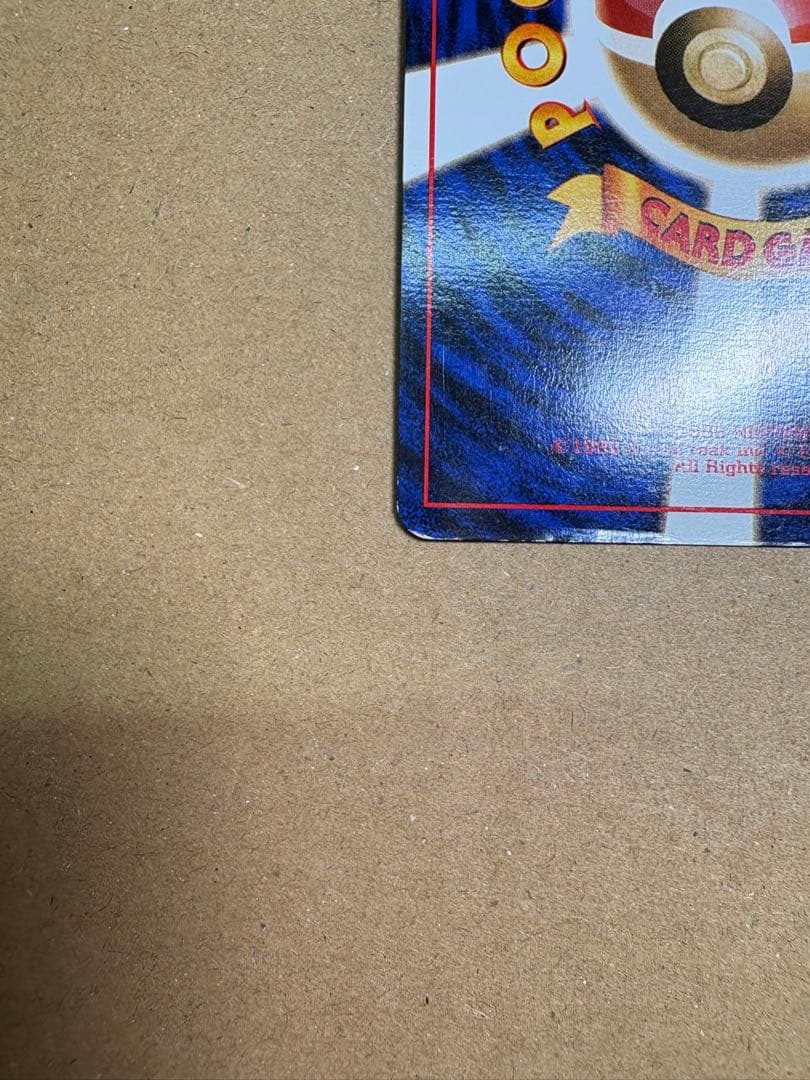 【良品◯】ポケモンカード　旧裏　Pokéca エリカのフシギバナ