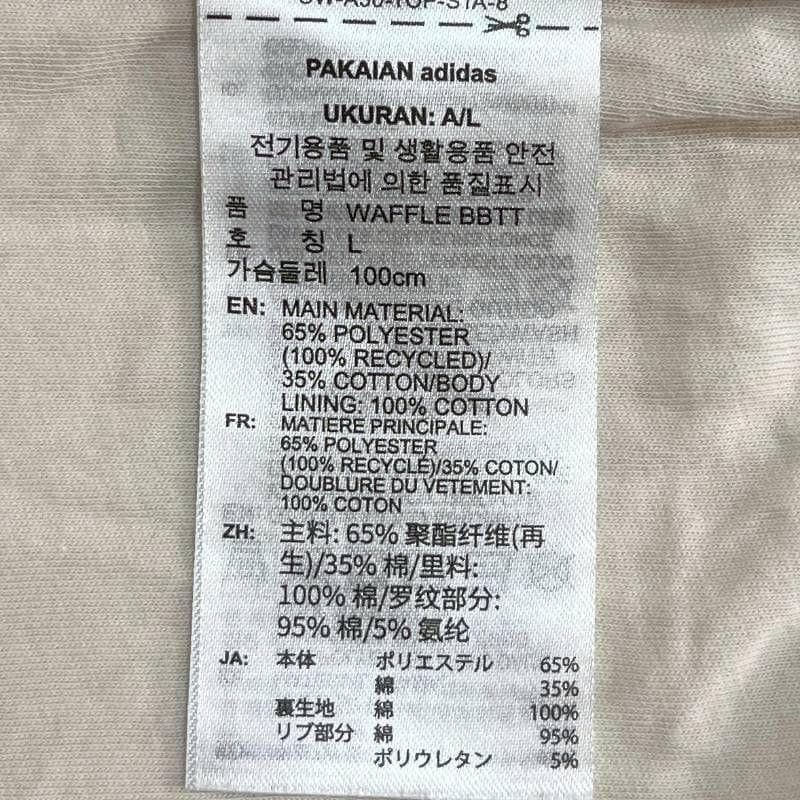 ●1272 adidas ワッフル クラシック トラックトップ ホワイト XL