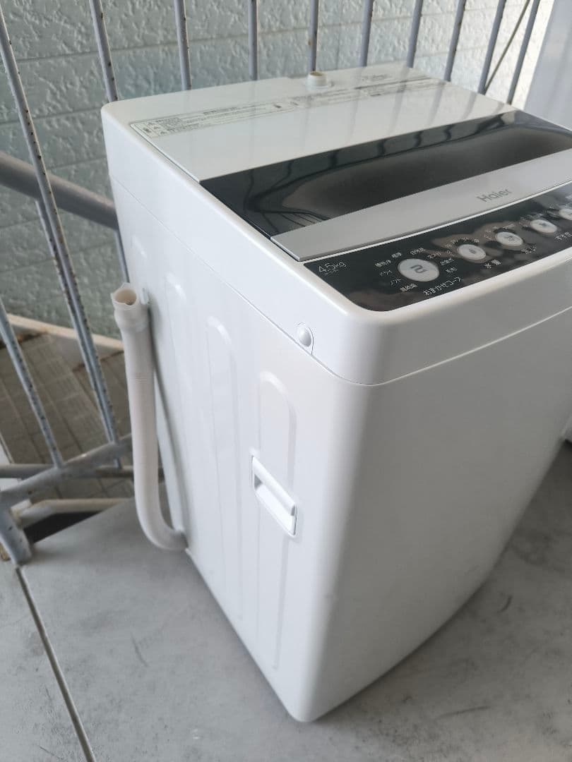 新生活応援セット