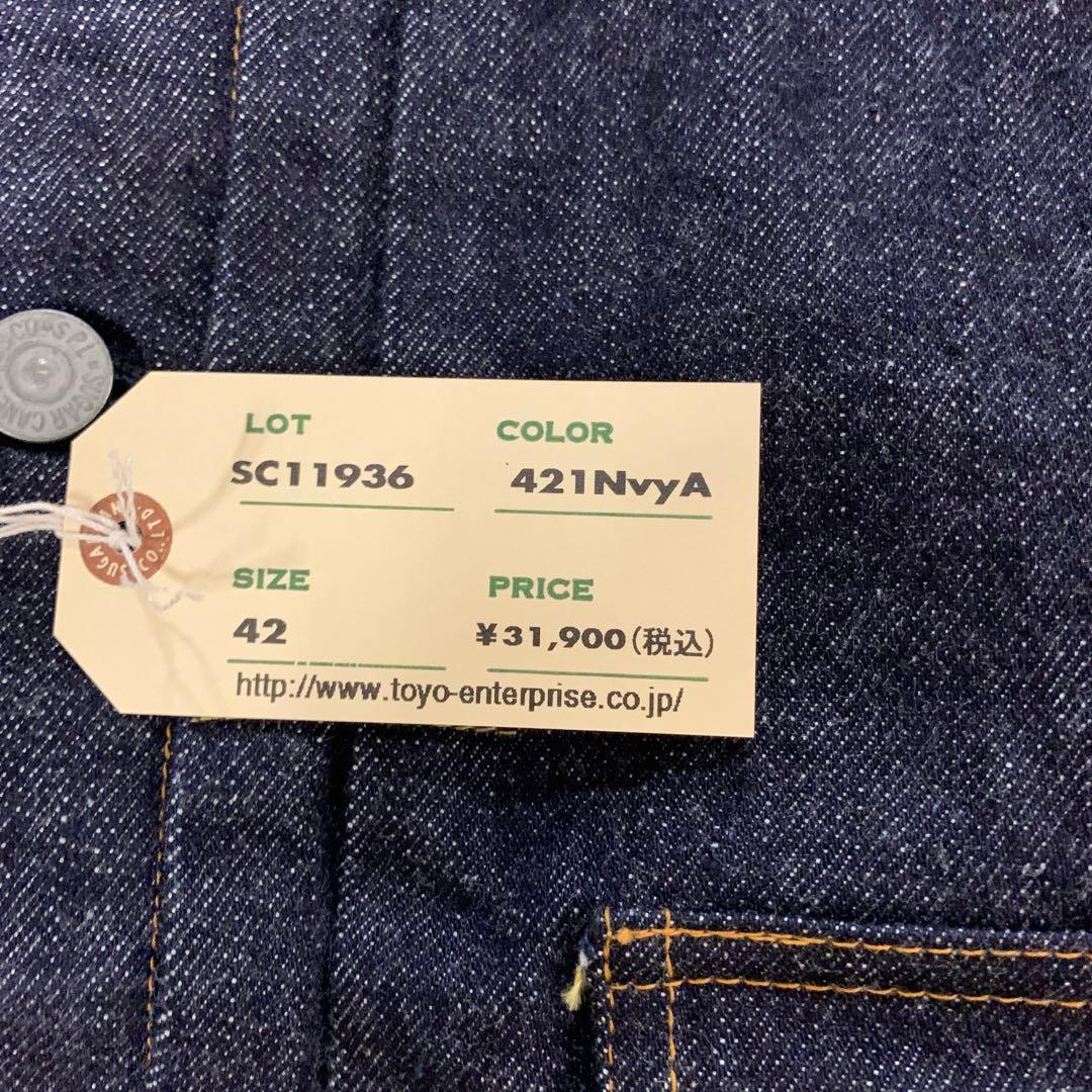 シュガーケーン　デニムジャケット　SC11936 サイズ42