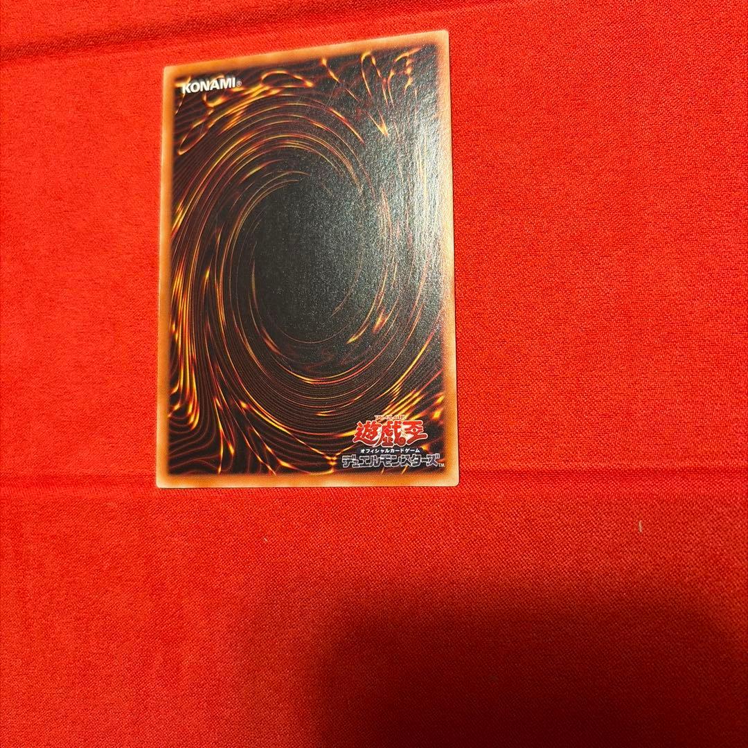 【土日限定値下げ可】遊戯王　竜騎士ガイア　レリーフ　309-057