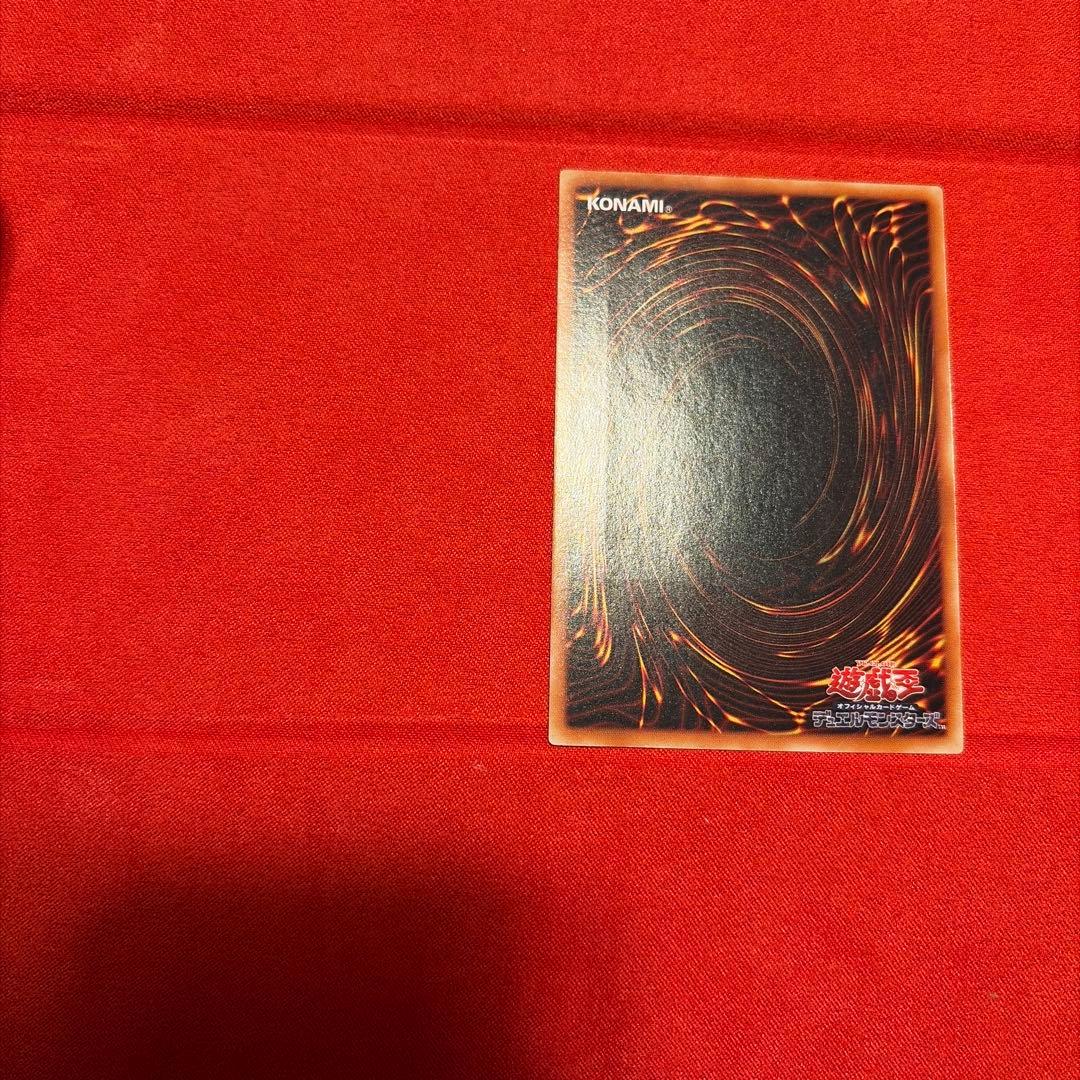 【土日限定値下げ可】遊戯王　竜騎士ガイア　レリーフ　309-057