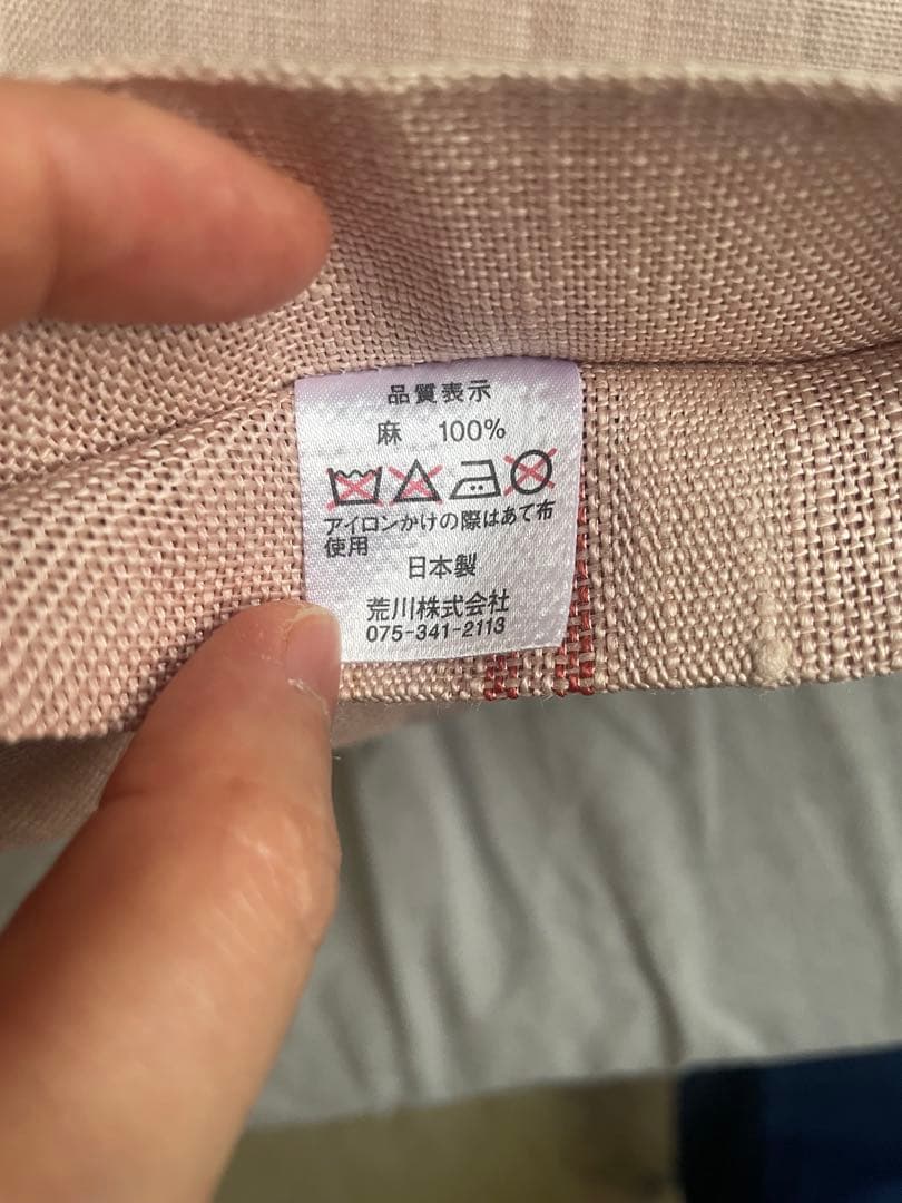 麻100% 日本製浴衣帯