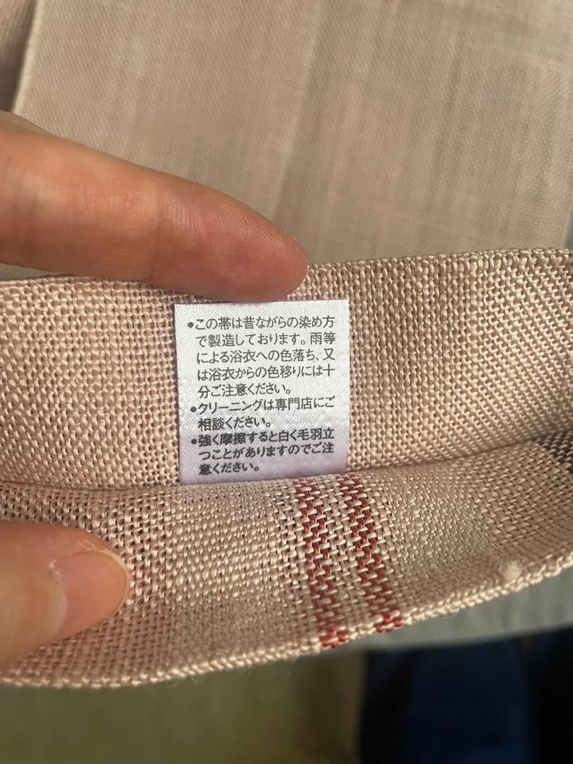 麻100% 日本製浴衣帯