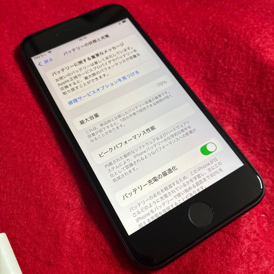 S*u様 Apple iPhone SE (第3世代) ブラック 本体⭐︎おまけ