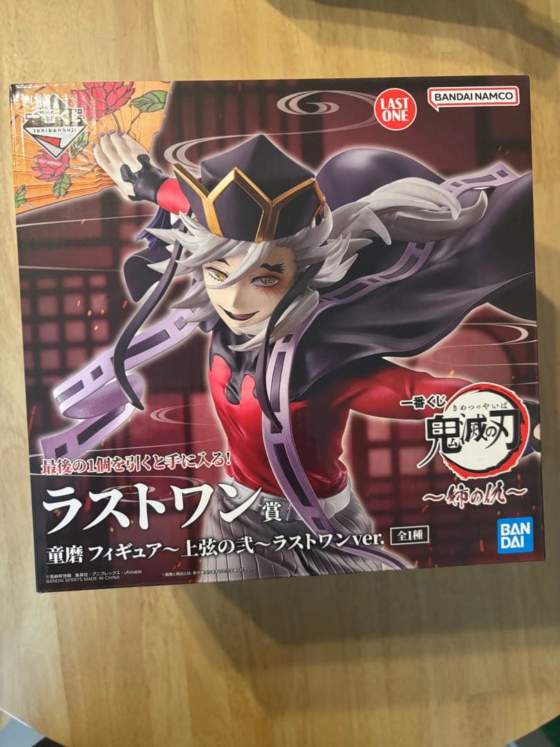 鬼滅の刃 童磨 一番くじ 姉の仇 ラストワン フィギュア 未開封品