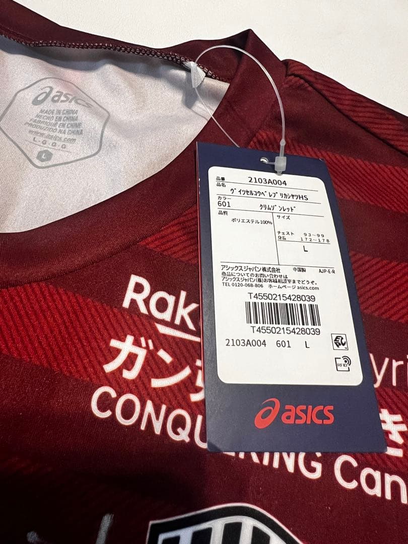 ヴィッセル神戸　2019年　直筆サインユニフォーム　新品未使用　タグ付