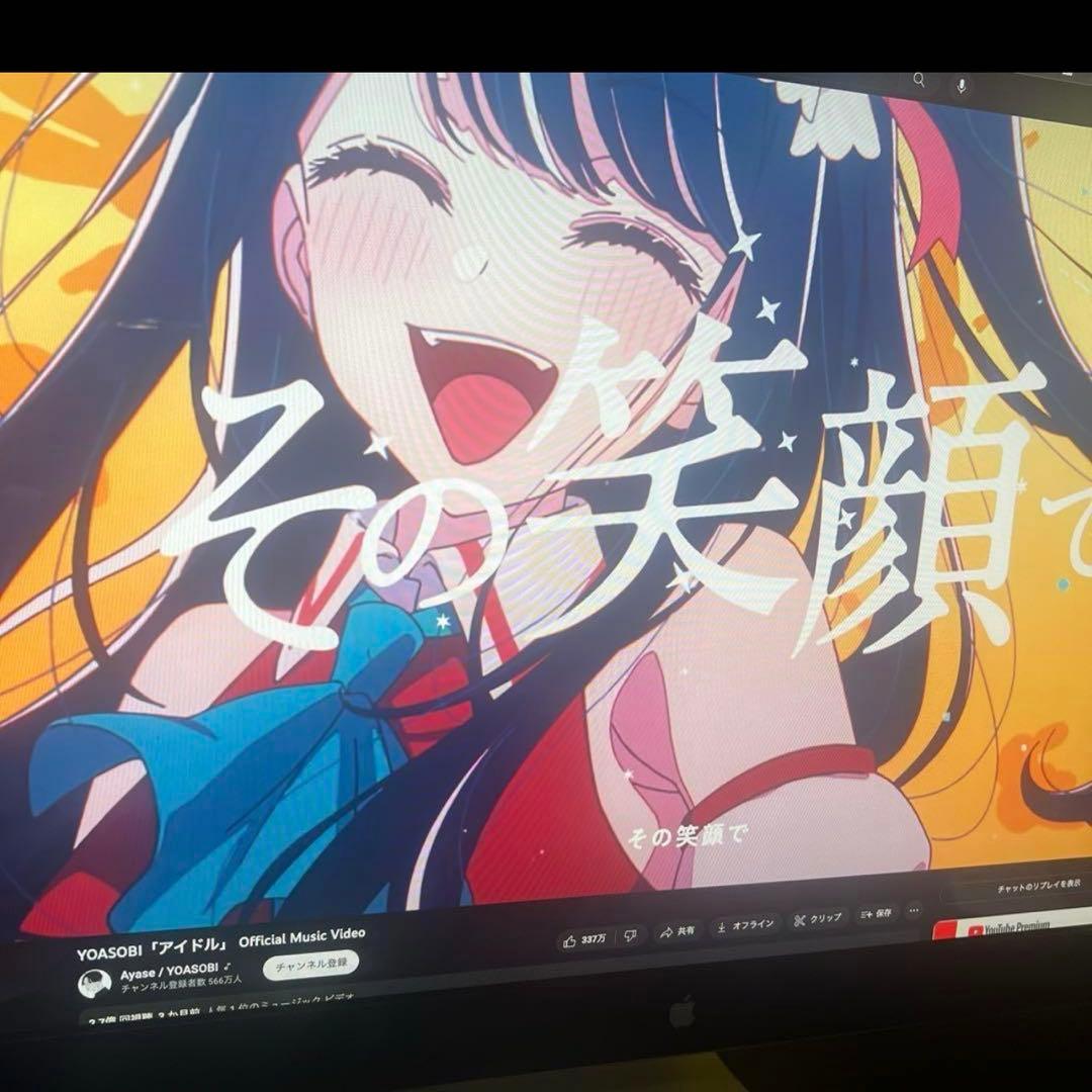 APPLE LED CINEMA display MC007J/A モニター