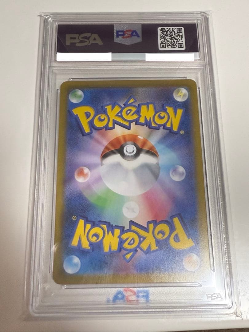 【最安】PSA10 ブラッキーV CSR　s8b 244/184