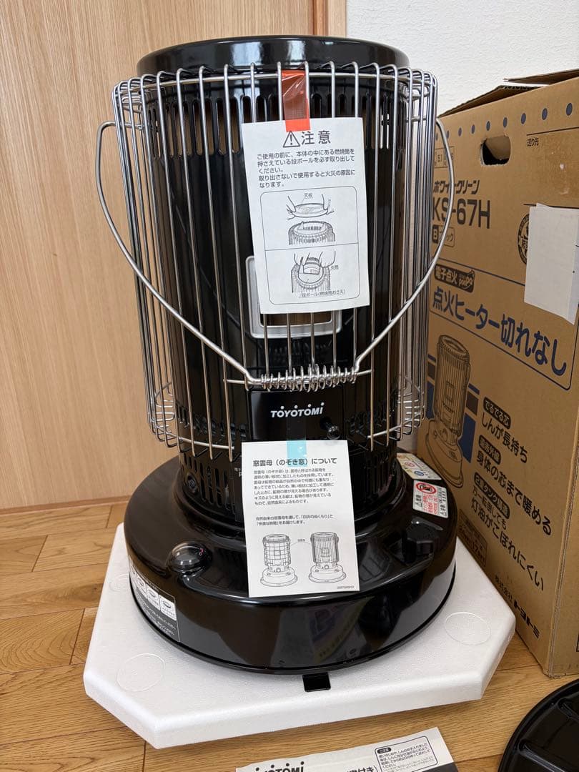 新品　未使用　石油ストーブ　トヨトミ　スタンダードタイプ　ブラック