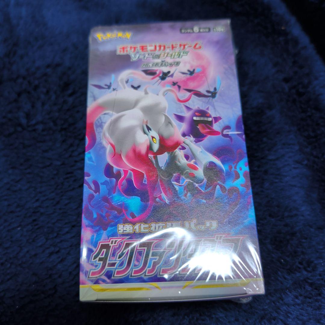 ダークファンタズマ シュリンク付き　ポケカ