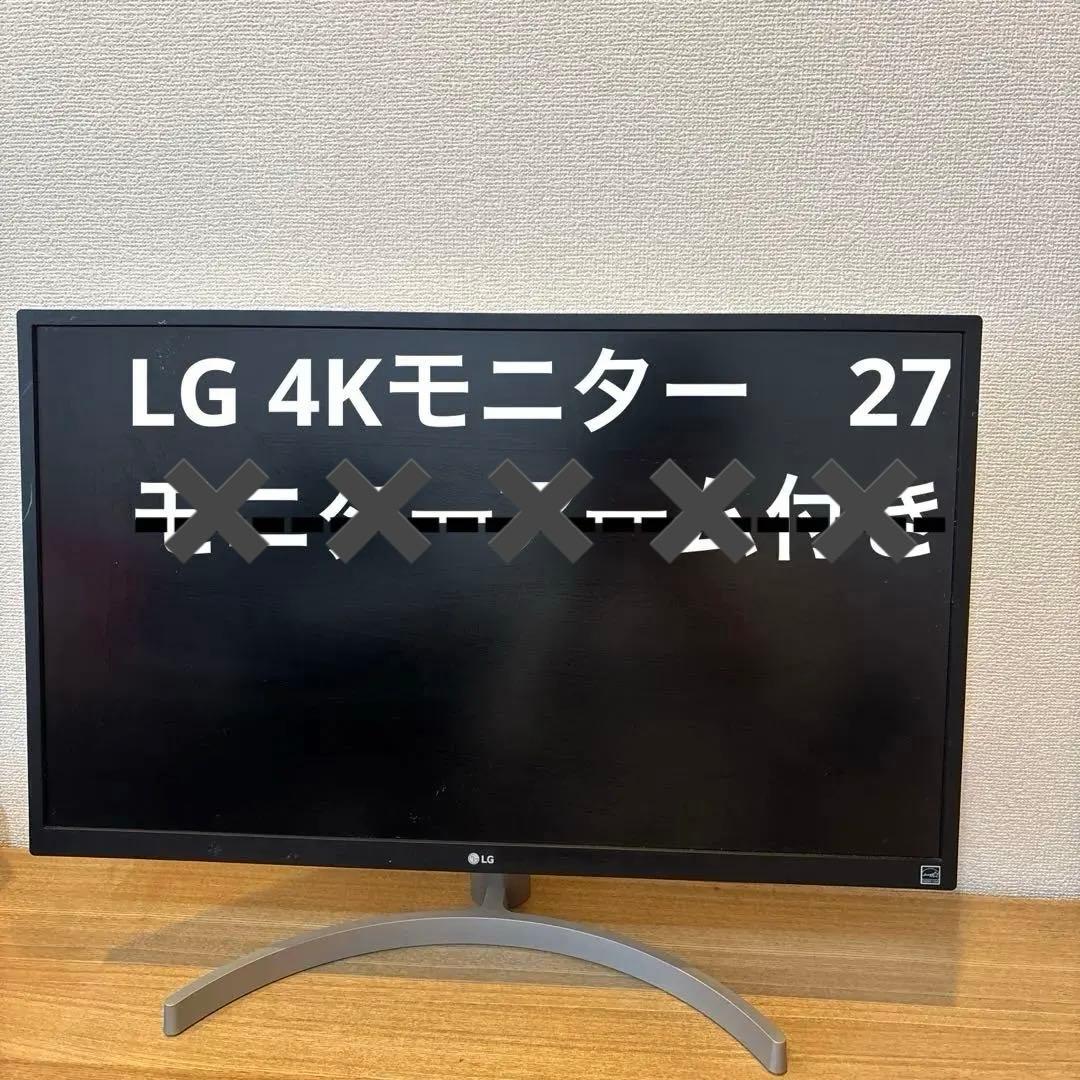 LG モニター 4K