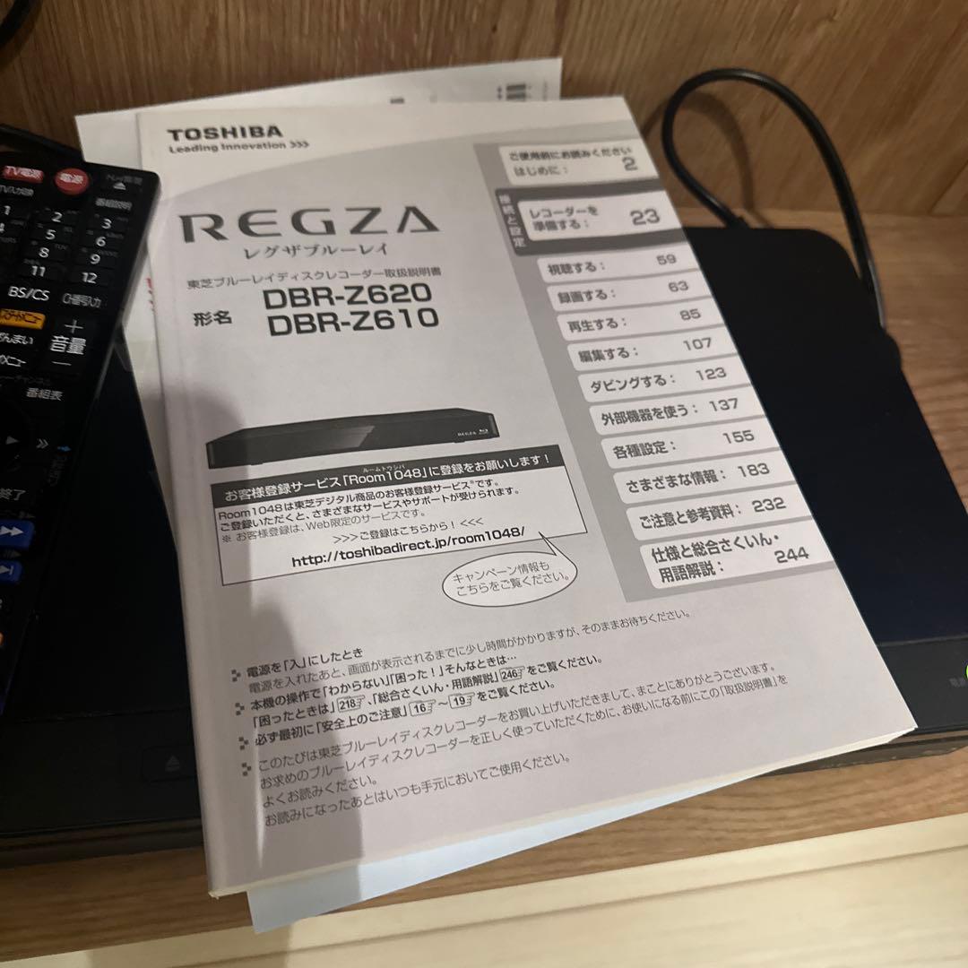 TOSHIBA REGZA DBR-Z610 ブルーレイレコーダー