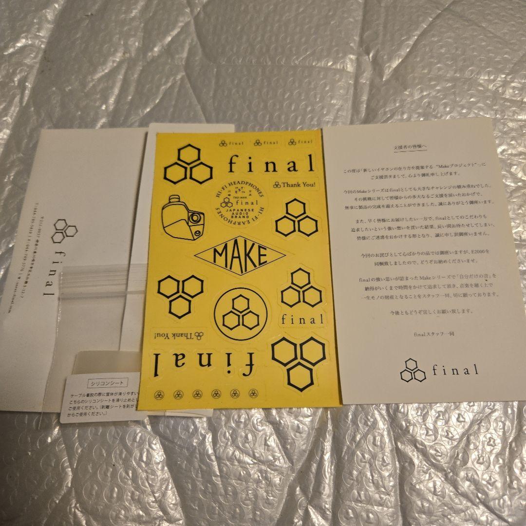 【美品・ケーブル未使用】final Make1 (3BA) 廃盤希少おまけ