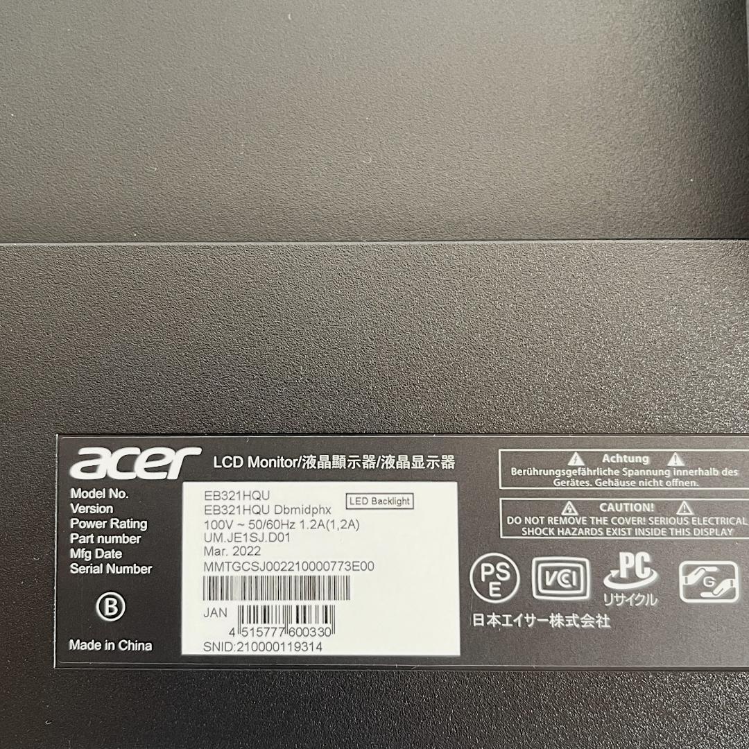 acer 31.5インチ 液晶モニター EB321HQU アーム仕様2022年製
