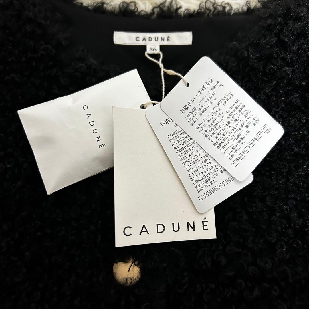 未使用タグ付き　CADUNE ボアジャン　ブラック　36 禁ボタン　ノーカラー