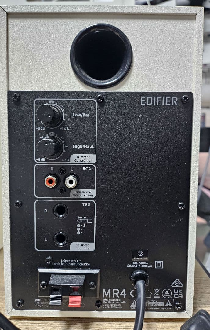 美品　Edifier MR4