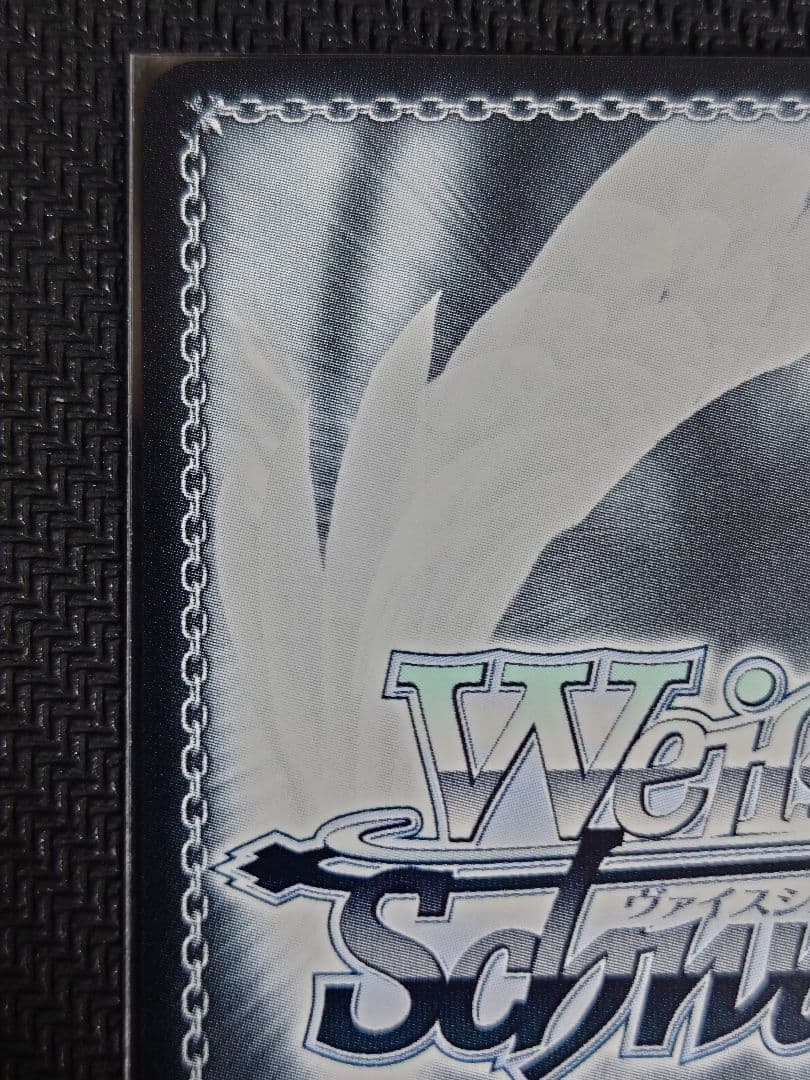 ヴァイスシュヴァルツ　箱入り王女 アイリス　SP　箔押しサイン入り