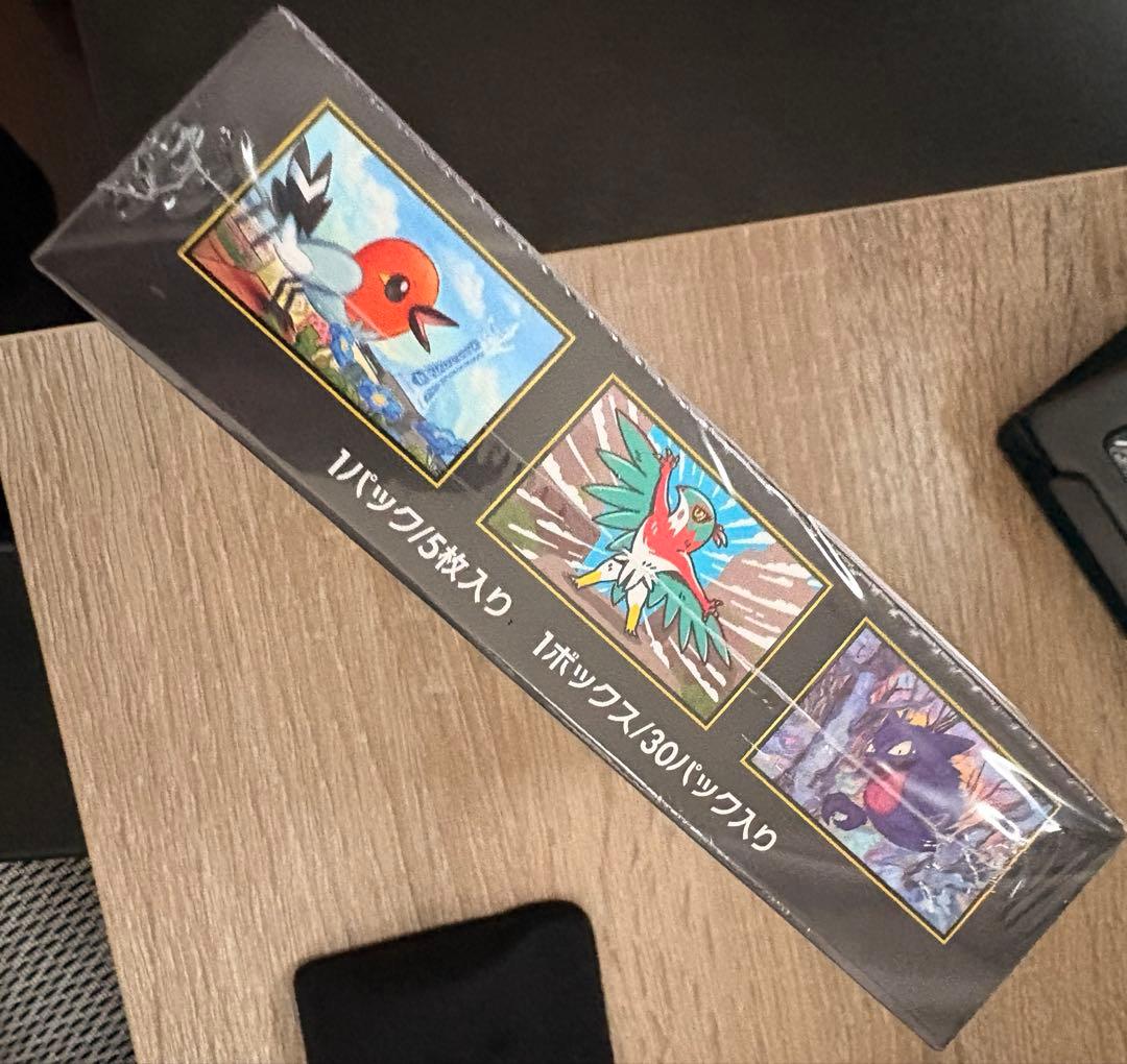 【シュリンク有】ポケモンカードムニキスゼロ 1BOX ポケカ シュリンク付き