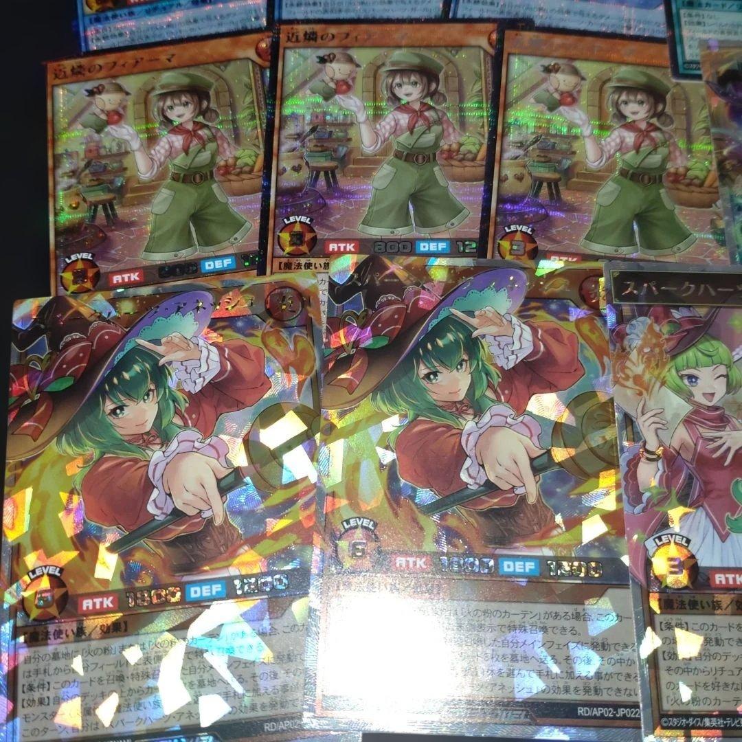 スパークハーツ　ハイレア　デッキパーツ シークレット　オーバーラッシュ