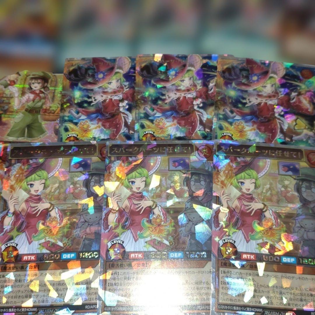 スパークハーツ　ハイレア　デッキパーツ シークレット　オーバーラッシュ