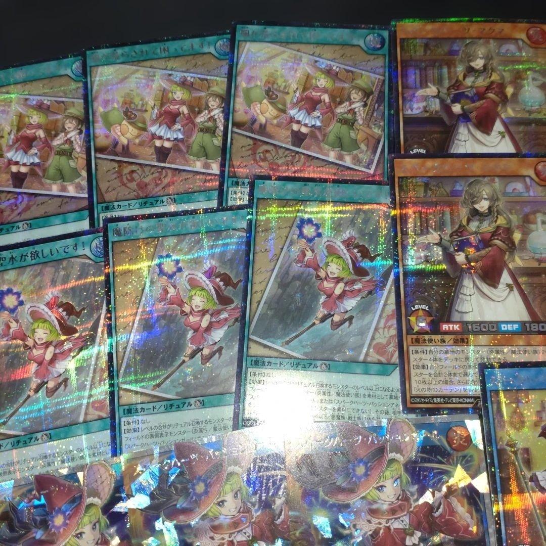 スパークハーツ　ハイレア　デッキパーツ シークレット　オーバーラッシュ