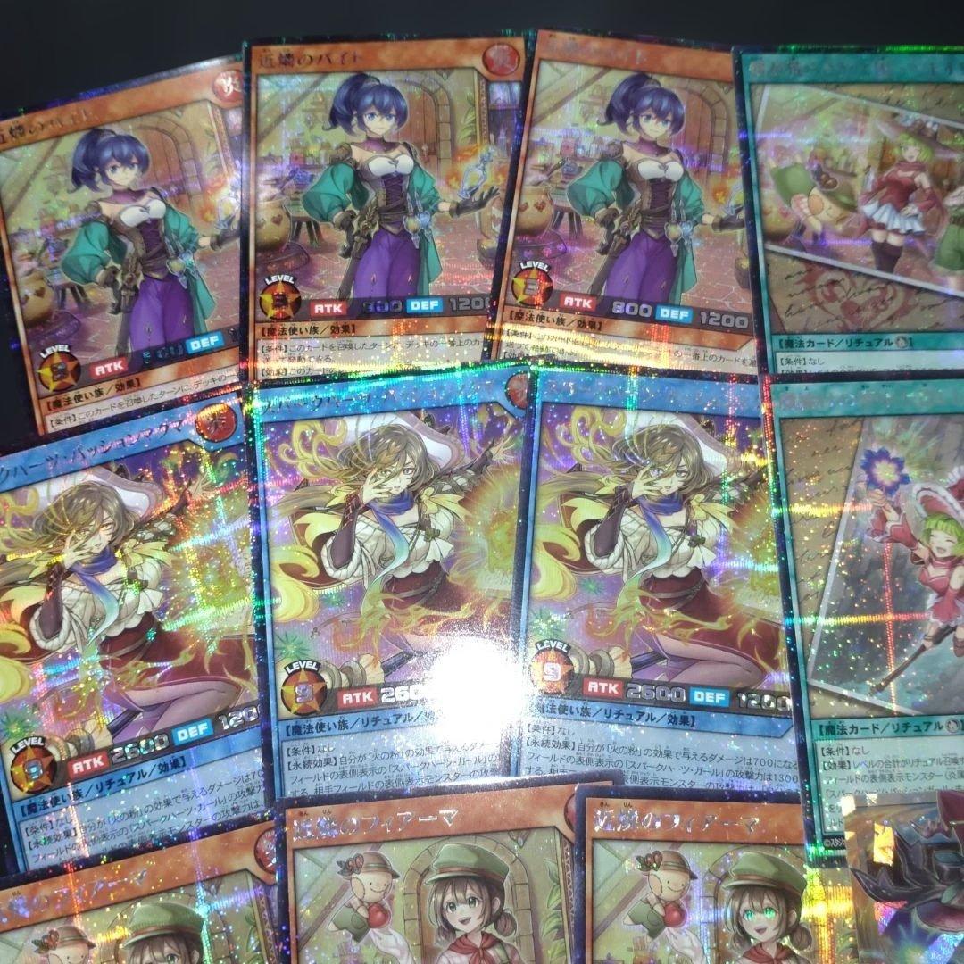 スパークハーツ　ハイレア　デッキパーツ シークレット　オーバーラッシュ