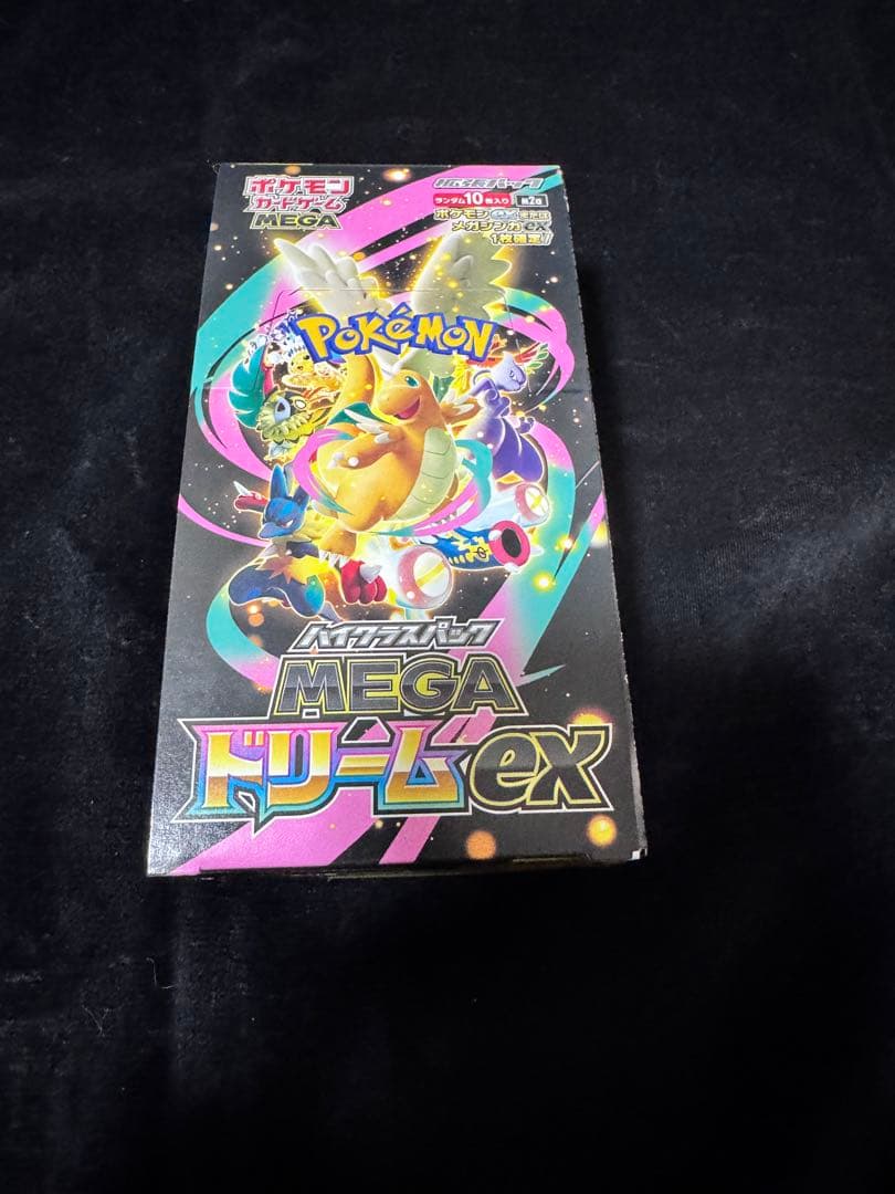 メガドリームex ポケモンカード 1BOX 新品未開封　シュリンクなし