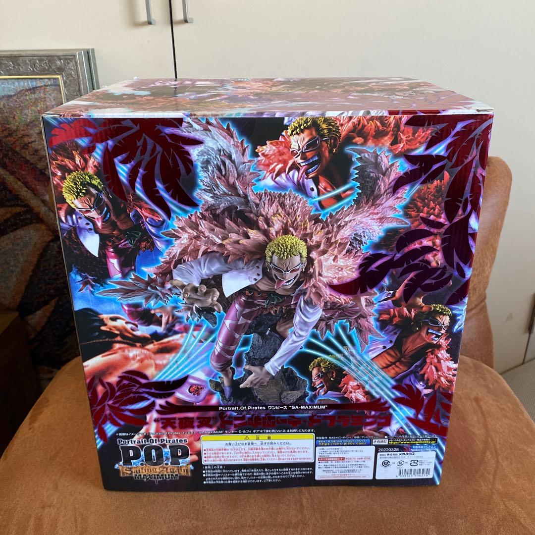 ドフラミンゴ　POP MAXIMUM フィギュア　ワンピース